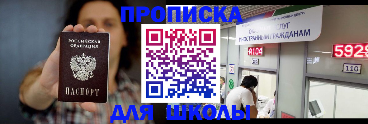 прописка поиск в Пугачёве